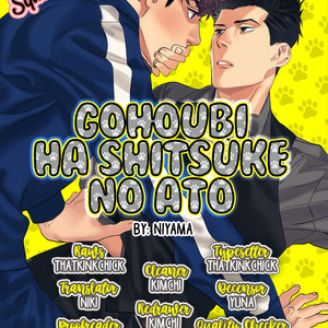 Gay Manga - [Niyama] Gohoubi wa Shitsuke no Ato (update c.2) [Eng] {Rose Squad} – Gay Manga