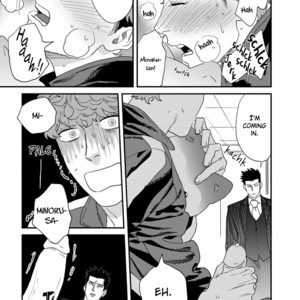 [Niyama] Gohoubi wa Shitsuke no Ato (update c.2) [Eng] {Rose Squad} – Gay Manga sex 30