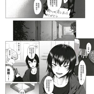 [Ichi no Hako (Tsukumo Nikyu)] FEMBOY FRIEND – Kantai Collection -KanColle- dj [CN] – Gay Manga sex 6