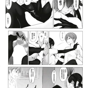 [Ichi no Hako (Tsukumo Nikyu)] FEMBOY FRIEND – Kantai Collection -KanColle- dj [CN] – Gay Manga sex 9
