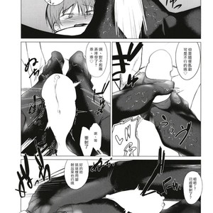 [Ichi no Hako (Tsukumo Nikyu)] FEMBOY FRIEND – Kantai Collection -KanColle- dj [CN] – Gay Manga sex 11