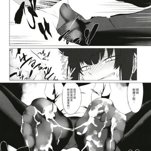 [Ichi no Hako (Tsukumo Nikyu)] FEMBOY FRIEND – Kantai Collection -KanColle- dj [CN] – Gay Manga sex 12