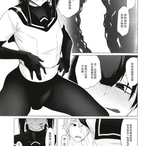 [Ichi no Hako (Tsukumo Nikyu)] FEMBOY FRIEND – Kantai Collection -KanColle- dj [CN] – Gay Manga sex 15