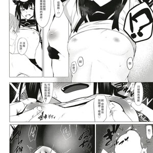 [Ichi no Hako (Tsukumo Nikyu)] FEMBOY FRIEND – Kantai Collection -KanColle- dj [CN] – Gay Manga sex 16