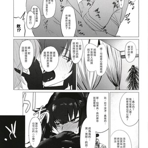 [Ichi no Hako (Tsukumo Nikyu)] FEMBOY FRIEND – Kantai Collection -KanColle- dj [CN] – Gay Manga sex 19