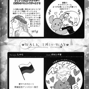 [Cheerio] Walk This Way – Yuri!!! on ICE dj [JP] – Gay Manga sex 92