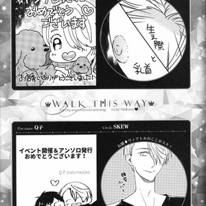 [Cheerio] Walk This Way – Yuri!!! on ICE dj [JP] – Gay Manga sex 93
