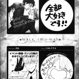 [Cheerio] Walk This Way – Yuri!!! on ICE dj [JP] – Gay Manga sex 96