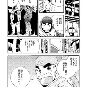 [Ichikawa Gekibansha (Ichikawa Kazuhide)] Chan Bara LOVE [JP] – Gay Manga sex 2