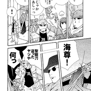 [Ichikawa Gekibansha (Ichikawa Kazuhide)] Chan Bara LOVE [JP] – Gay Manga sex 7