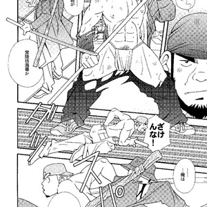 [Ichikawa Gekibansha (Ichikawa Kazuhide)] Chan Bara LOVE [JP] – Gay Manga sex 11