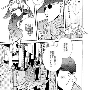 [Ichikawa Gekibansha (Ichikawa Kazuhide)] Chan Bara LOVE [JP] – Gay Manga sex 12