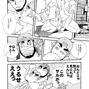 [Ichikawa Gekibansha (Ichikawa Kazuhide)] Chan Bara LOVE [JP] – Gay Manga sex 13