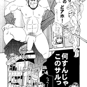 [Ichikawa Gekibansha (Ichikawa Kazuhide)] Chan Bara LOVE [JP] – Gay Manga sex 14
