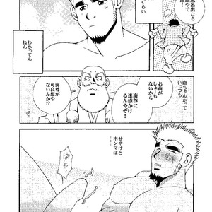 [Ichikawa Gekibansha (Ichikawa Kazuhide)] Chan Bara LOVE [JP] – Gay Manga sex 16