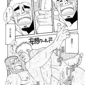 [Ichikawa Gekibansha (Ichikawa Kazuhide)] Chan Bara LOVE [JP] – Gay Manga sex 18