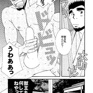 [Ichikawa Gekibansha (Ichikawa Kazuhide)] Chan Bara LOVE [JP] – Gay Manga sex 20
