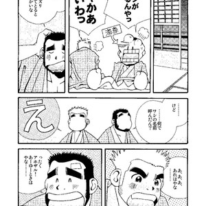 [Ichikawa Gekibansha (Ichikawa Kazuhide)] Chan Bara LOVE [JP] – Gay Manga sex 21