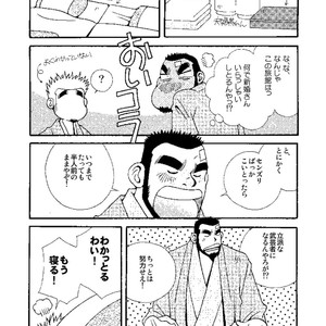[Ichikawa Gekibansha (Ichikawa Kazuhide)] Chan Bara LOVE [JP] – Gay Manga sex 23