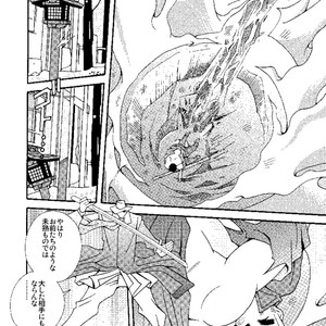 [Ichikawa Gekibansha (Ichikawa Kazuhide)] Chan Bara LOVE [JP] – Gay Manga sex 31