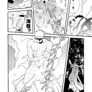 [Ichikawa Gekibansha (Ichikawa Kazuhide)] Chan Bara LOVE [JP] – Gay Manga sex 33