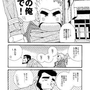 [Ichikawa Gekibansha (Ichikawa Kazuhide)] Chan Bara LOVE [JP] – Gay Manga sex 37