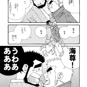 [Ichikawa Gekibansha (Ichikawa Kazuhide)] Chan Bara LOVE [JP] – Gay Manga sex 40