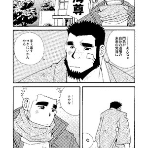 [Ichikawa Gekibansha (Ichikawa Kazuhide)] Chan Bara LOVE [JP] – Gay Manga sex 41