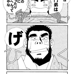[Ichikawa Gekibansha (Ichikawa Kazuhide)] Chan Bara LOVE [JP] – Gay Manga sex 42