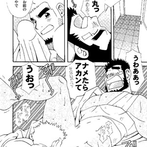 [Ichikawa Gekibansha (Ichikawa Kazuhide)] Chan Bara LOVE [JP] – Gay Manga sex 43