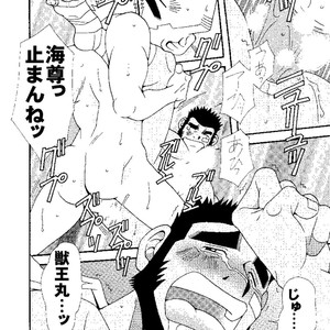 [Ichikawa Gekibansha (Ichikawa Kazuhide)] Chan Bara LOVE [JP] – Gay Manga sex 47
