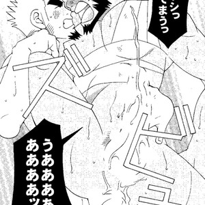 [Ichikawa Gekibansha (Ichikawa Kazuhide)] Chan Bara LOVE [JP] – Gay Manga sex 48