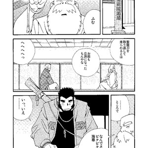 [Ichikawa Gekibansha (Ichikawa Kazuhide)] Chan Bara LOVE [JP] – Gay Manga sex 49