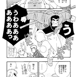 [Ichikawa Gekibansha (Ichikawa Kazuhide)] Chan Bara LOVE [JP] – Gay Manga sex 51