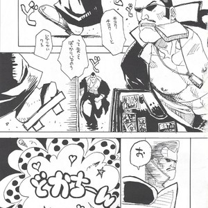 [GOO (Takagari Mitsuru & Tachikawa Akira)] Karei Naru Iba Nauer – Bleach dj [JP] – Gay Manga sex 4