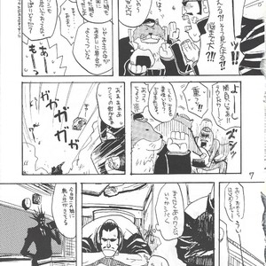 [GOO (Takagari Mitsuru & Tachikawa Akira)] Karei Naru Iba Nauer – Bleach dj [JP] – Gay Manga sex 6