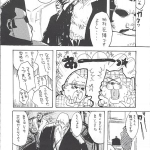 [GOO (Takagari Mitsuru & Tachikawa Akira)] Karei Naru Iba Nauer – Bleach dj [JP] – Gay Manga sex 7