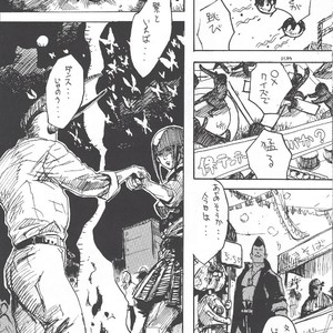 [GOO (Takagari Mitsuru & Tachikawa Akira)] Karei Naru Iba Nauer – Bleach dj [JP] – Gay Manga sex 10