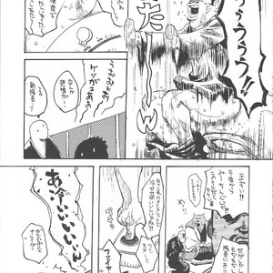 [GOO (Takagari Mitsuru & Tachikawa Akira)] Karei Naru Iba Nauer – Bleach dj [JP] – Gay Manga sex 14