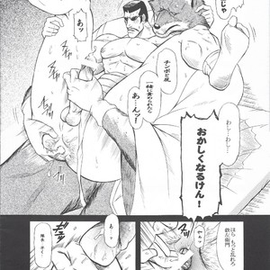 [GOO (Takagari Mitsuru & Tachikawa Akira)] Karei Naru Iba Nauer – Bleach dj [JP] – Gay Manga sex 21