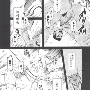[GOO (Takagari Mitsuru & Tachikawa Akira)] Karei Naru Iba Nauer – Bleach dj [JP] – Gay Manga sex 23