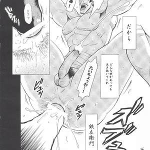 [GOO (Takagari Mitsuru & Tachikawa Akira)] Karei Naru Iba Nauer – Bleach dj [JP] – Gay Manga sex 25