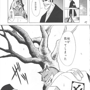 [GOO (Takagari Mitsuru & Tachikawa Akira)] Karei Naru Iba Nauer – Bleach dj [JP] – Gay Manga sex 26