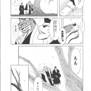 [GOO (Takagari Mitsuru & Tachikawa Akira)] Karei Naru Iba Nauer – Bleach dj [JP] – Gay Manga sex 27