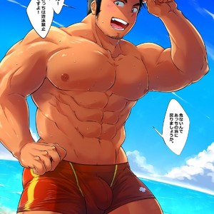 [Tepen] Pixiv FANBOX (April 2018 – May 2019) [JP] – Gay Manga sex 81