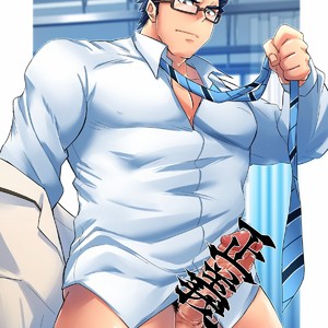 [Tepen] Pixiv FANBOX (April 2018 – May 2019) [JP] – Gay Manga sex 107