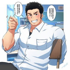 [Tepen] Pixiv FANBOX (April 2018 – May 2019) [JP] – Gay Manga sex 123