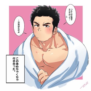 [Tepen] Pixiv FANBOX (April 2018 – May 2019) [JP] – Gay Manga sex 125