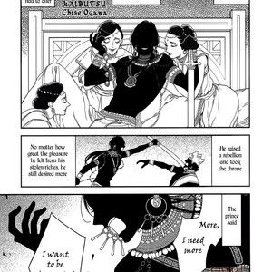 [Chise Ogawa] Monster Throne [Eng] – Gay Manga sex 2