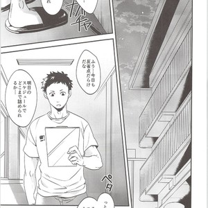 [Bicocattu, LOBATT (Azuteru., Waroko)] Kuroo-kun Sore OUT – Haikyuu!! dj [JP] – Gay Manga sex 4